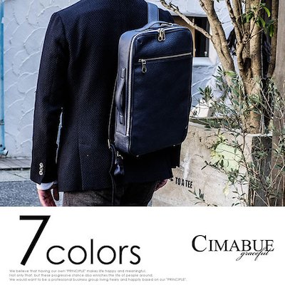 Cimabue Backpack 
