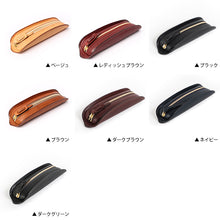 Load image into Gallery viewer, [CORBO]&lt;br&gt;Leather Pencil Case