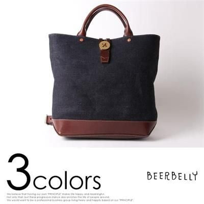 [BEERBELLY] <br>Backpack / Tote bag