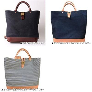 [BEERBELLY] <br>Backpack / Tote bag