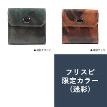 Load image into Gallery viewer, [BEERBELLY] &lt;br&gt;compact wallet HATCH BACK