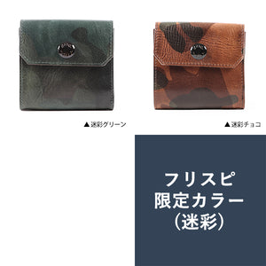 [BEERBELLY] <br>compact wallet HATCH BACK